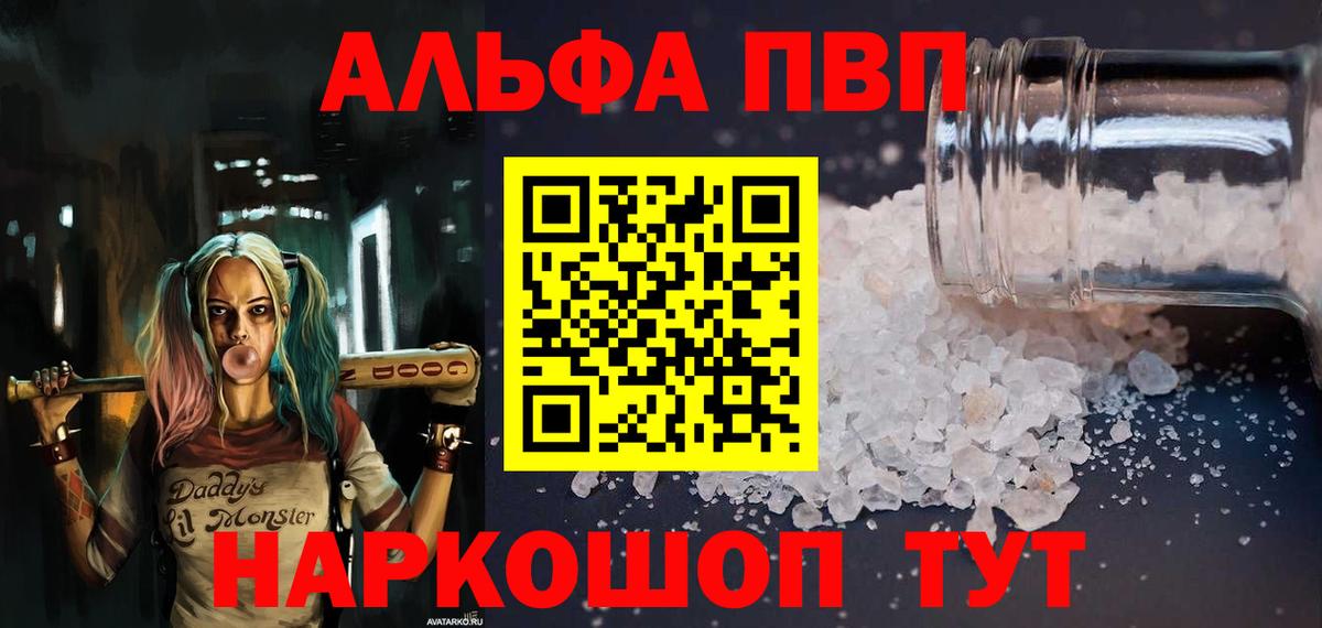 A-PVP СК Солнечногорск