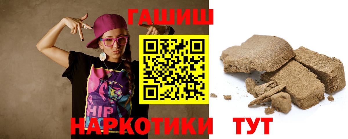 ГАШ убойный Солнечногорск