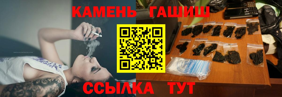 Солнечногорск  Гашиш Ice-O-Lator  ГАШ  Вход с VPN 