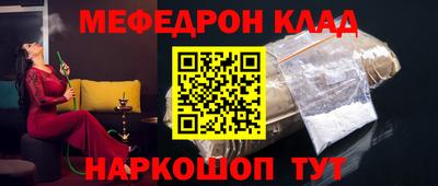 метадон Наро-Фоминск