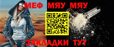 гашишное масло Нальчик