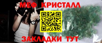 метадон Наро-Фоминск