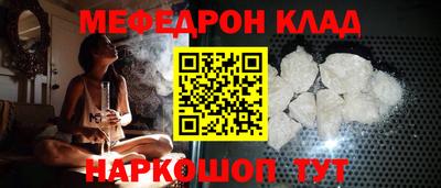 гашишное масло Нальчик