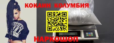 гашишное масло Нальчик