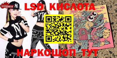 метадон Наро-Фоминск