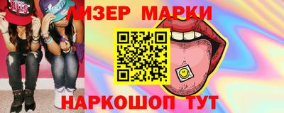 метадон Наро-Фоминск