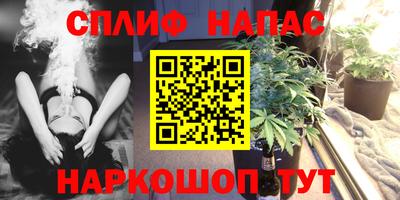 apvp Нарткала