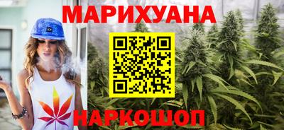 гашишное масло Нальчик