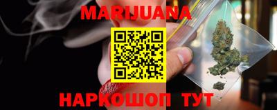 метадон Наро-Фоминск