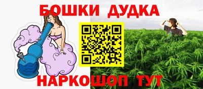 гашишное масло Нальчик