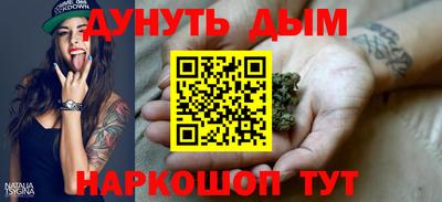метадон Наро-Фоминск