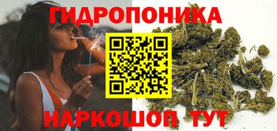 метадон Наро-Фоминск