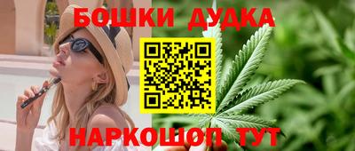 метадон Наро-Фоминск