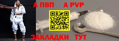 гашишное масло Нальчик