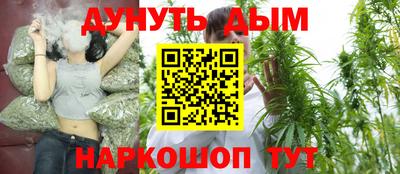 гашишное масло Нальчик