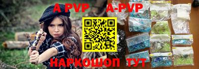 метадон Наро-Фоминск