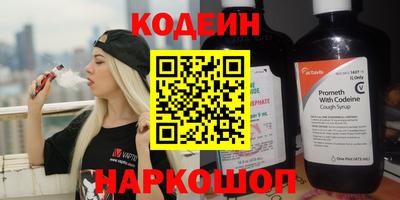 гашишное масло Нальчик