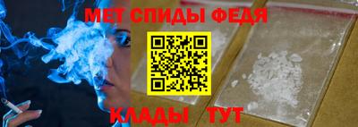метадон Наро-Фоминск