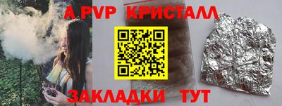 гашишное масло Нальчик