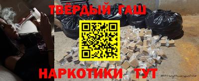 метадон Наро-Фоминск