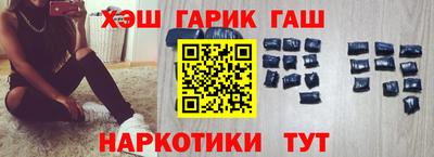 гашишное масло Нальчик