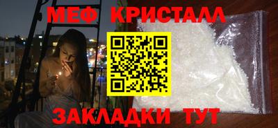 гашишное масло Нальчик