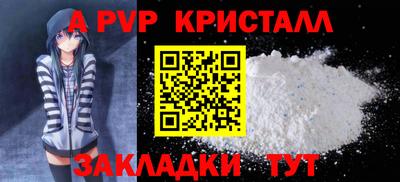 метадон Наро-Фоминск