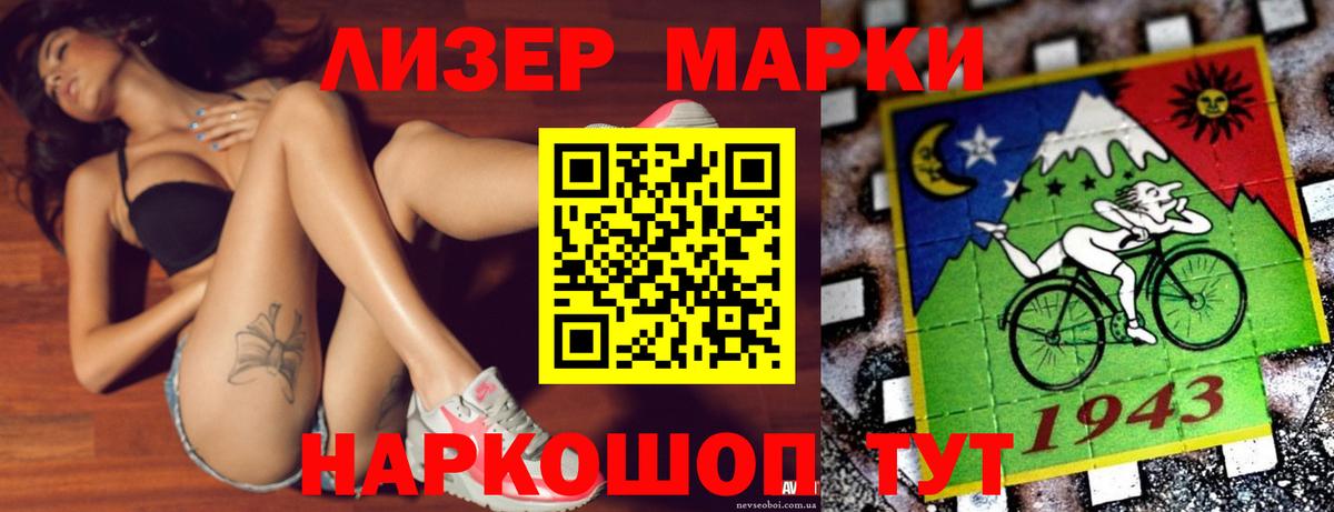 Героин Солнечногорск