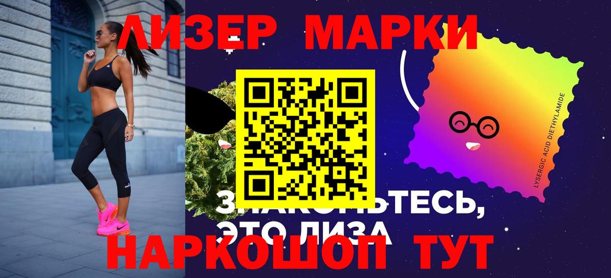 Лсд 25 экстази кислота Солнечногорск