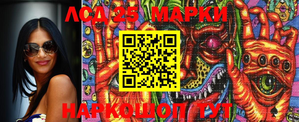 МЕТ  Солнечногорск  ГАШ  Вход с VPN  ГАШ  LSD-25  Меф кристаллы  ГЕРОИН 