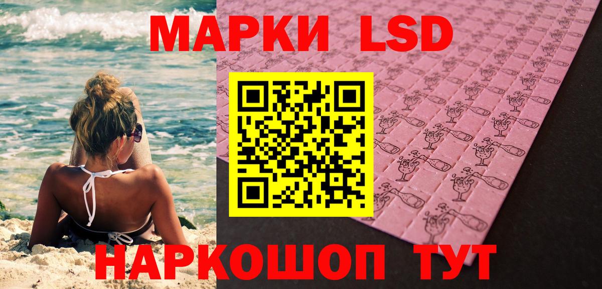 Марки NBOMe  Марки NBOMe 1,8мг  Солнечногорск  Вход с VPN  Марки NBOMe 1,8мг 