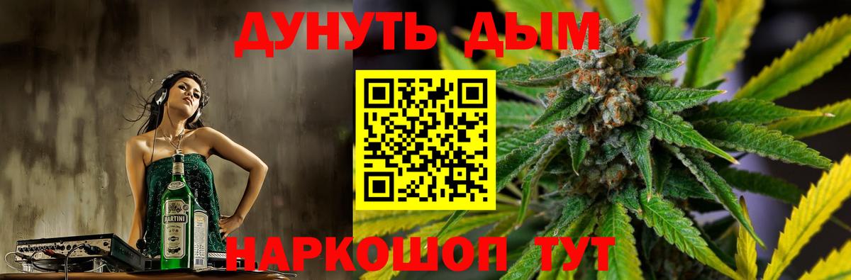 Каннабис марихуана  Марихуана SATIVA & INDICA  Вход с VPN  Солнечногорск  МАРИХУАНА AK-47 